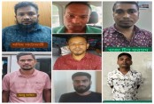 আমাদেরজাগরণ